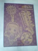 僕は友達が少ない 高山マリア 特製フィギュアストラップ