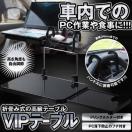 ԍڗp ܂肽ݎ ȈՃe[u m[gp\R