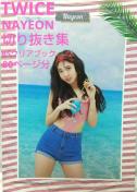 TWICE@i@؂蔲W@B5NAubN@80y[W@NAYEON@@P@@ћP@Lim Na-Yeon@gDCX