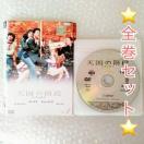 y{ꐁցzDVDuV̊Ki@SW/`FEWEANHETEv^