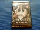 DVD XgWEAtFA Strange But True jbNEr\