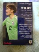 �J���r�[ 2024 ���{��\ �唗�h�� �T�b�J�[�J�[�h #01 GK �T���t���b�`�F�L��