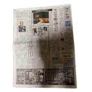 2025N 8 13 q@ė̂40N̐VL._ːV !B