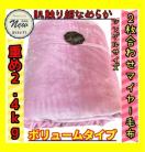 d2.4kg2킹{[}C[v~AѕzVOTCY140~200cm