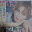 X|[cȂɂjq 吼 2022.6.25SaturdayWj[Y