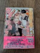 �Q���V���@�@�����R�m�c�̕��c���Ǝq��Ĉ���V�s�@���K����/�T�}�~���A�J�U