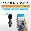 CX}CN s}CN 3.5mm lightning Type-C S3 ݒsv X}z[d\ Nbv