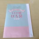 Tԏt^@@@@@@@@@@@@@@@@@}CfBg|`܁@3