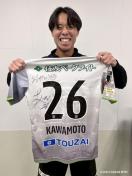 #26 �͖{ ��� �I��2nd���j�t�H�[�� �㉺