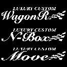 フラッグ NBOX LUXURY STYLE  30センチ