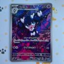 �|�P�����J�[�h�@�S�`�~��