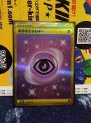 ポケモンカード