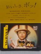 IiXi xCNIWiqNIJ[h1,000~ QUO