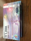 ★JCBギフトカード200000円分_モバペイ&土日OK