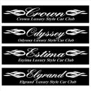 クラウン ピンスト Luxury Style  30センチ