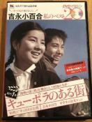 nana56b-d-.[L[|̂X]DVD giS lcv kђJh pY aR׎i   l 