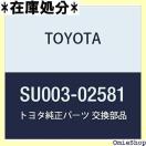 TOYOTA g^ i SOCKET PL iSU003-02581 1061