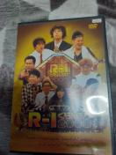 R 1�O�����v�� 2009 �����^����p�i