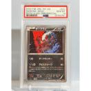 �Ӓ�i�@�_�[�N���C�@PSA10�@023�@CP5�@�|�P�����J�[�h�@�|�P�J