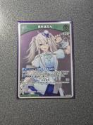 �z�����C�u�J�[�h �����ڂ��� S