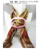 �����Ǖi�@�ɔ��i�T�����@�g�[�� �t�F���K���@�X�J�[�t�����O�@�s���N�@���K�i