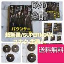 DVDwoET[x(Sb)^ V/iN剉
