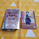 Vi*Sł̐n**J[h*Ӓ̂*B*R{*IWiCXg