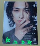 GINRED Cbh ؂蔲 l4PiIMPjV1P  Vi