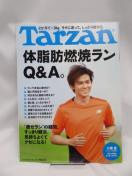 A2303 Tarzan(^[U) 2020N1112 No.798