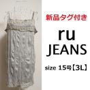 Vi 15 3L XXL O[ ru JEANS [X hJ L~\[ L~ 傫  `jbN m[X