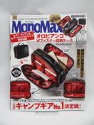 2108@MonoMax(m}bNX) 2020N 11