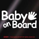 Baby on Board/XebJ[i15cm/jxr[CJ[ALbY