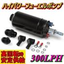 nCp[ t[G|v 300LPH BOSCH BMW xc |