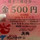 �e���A���C�h������Ё@����D�Ҍ�