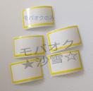 ���x���V�[�� �^�b�N�V�[�� ���� 5���Z�b�g