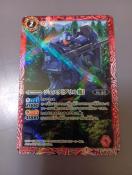 �g���J�@�o�g�X�s�@�W�F�X�^[�_�����@]