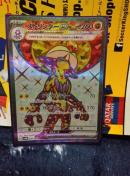ポケモンカード