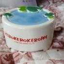 ���낯�낯����҂̃I���S�[��