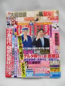 2203@Tg 2021N 8/17E24