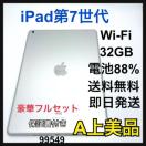 A dr88% iPad 7 7 32 GB Wi-Fi Vo[@{