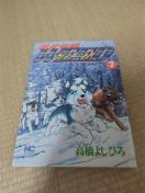 ���`���E�B�[�h 7�� �����悵�Ђ� NICHIBUN COMICS