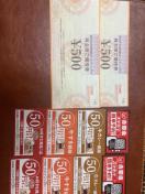 ���ʗX�֑��������@�g���500�~�D�Ҍ��@2���@50�~������6���@�䂤�p�P�b�g����180�~