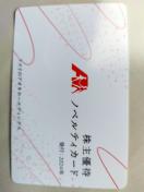 NX̃AIL̊D҃J[h@QOOO~@