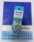 ANA`ANNIVERSARYXgbvi127j