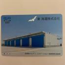 クオカード 500円