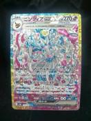 �y�����i�z�j���t�B�Aex SAR sv8a 212/187 �|�P�J �����i�� �|�P�����J�[�h �|�P���� �e���X�^���t�F�X