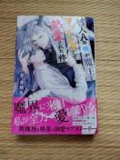 �P���V���@�@���l�`�̉��������ƃ}�b�`���O���ĔM�����ꂽ��