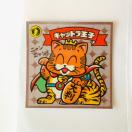 ビックリマン伝説2 26−天 キャットラ王子