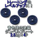 prɍ킹Ē V _xv[g2.5kg~4 STW-133