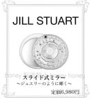 艿6,980~XCh~[WG[̂悤ȋPJILLSTUARTWX`A[g